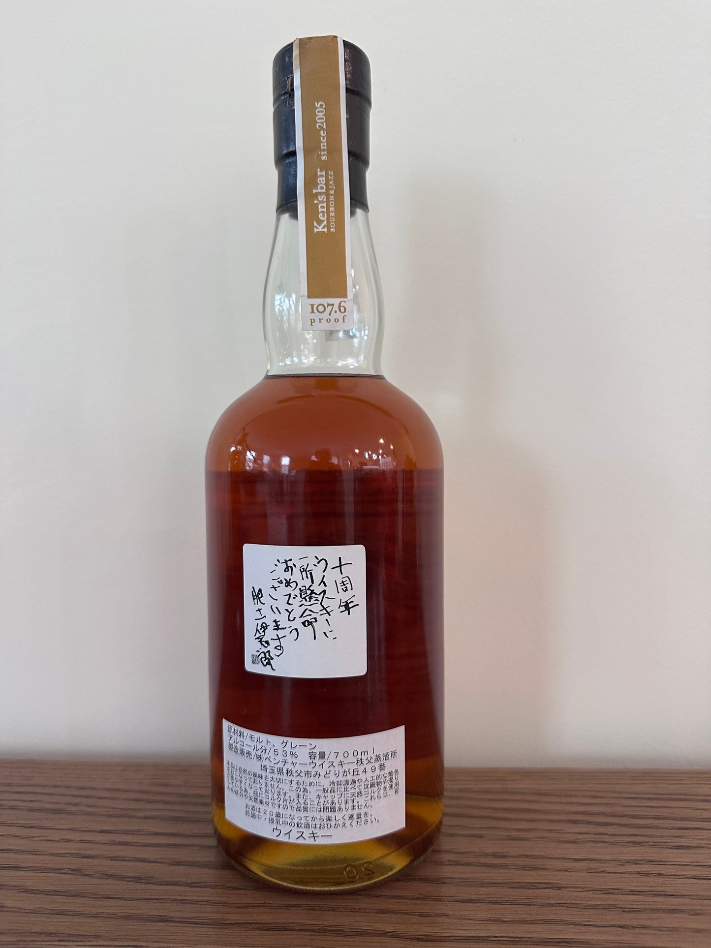 Ken’s Choice Golden 10th Anniversary