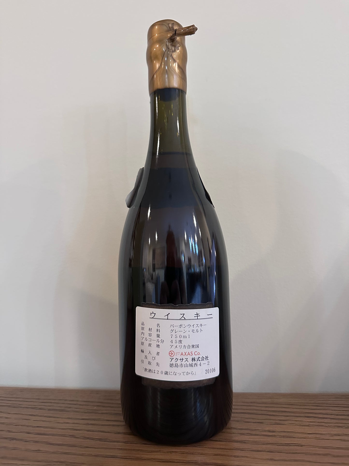 Very Olde St Nick Ancient Cask Lot #12