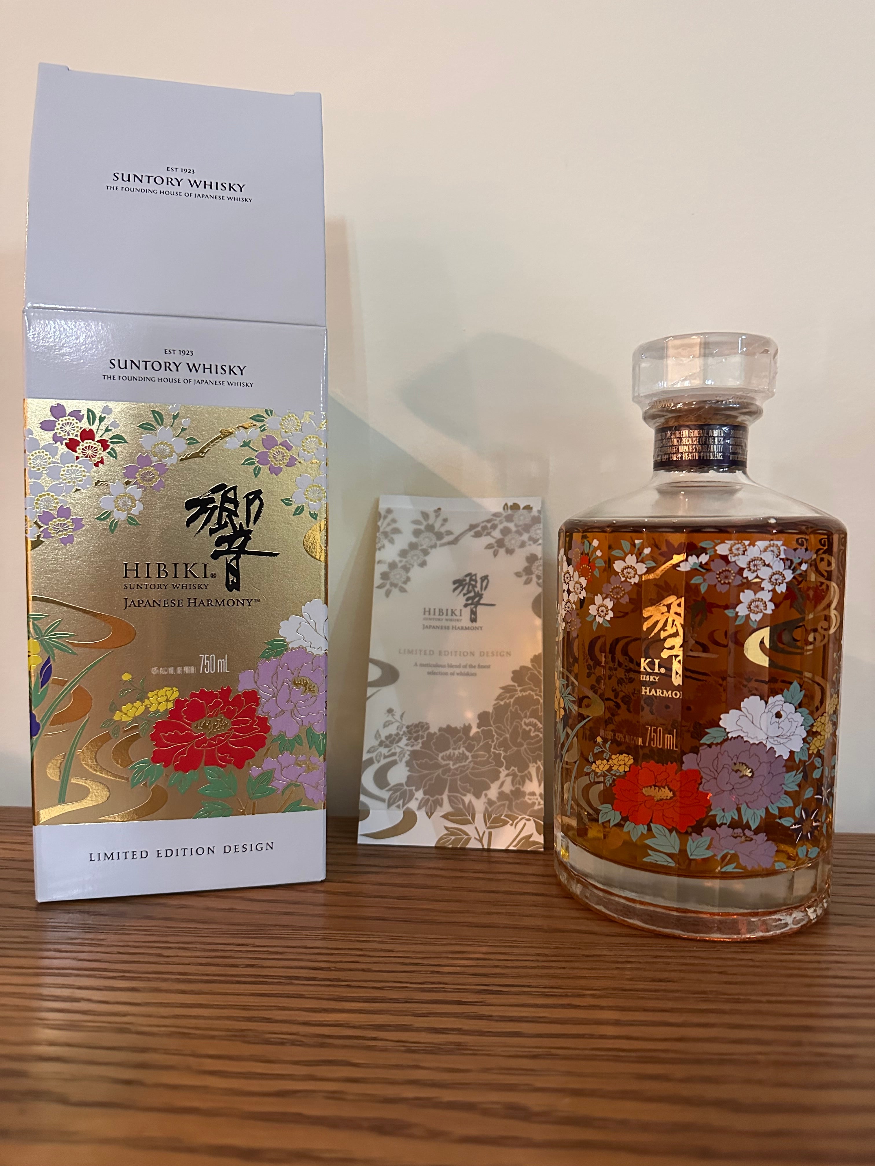2021 Suntory Hibiki Japanese Harmony Limited Edition Blended