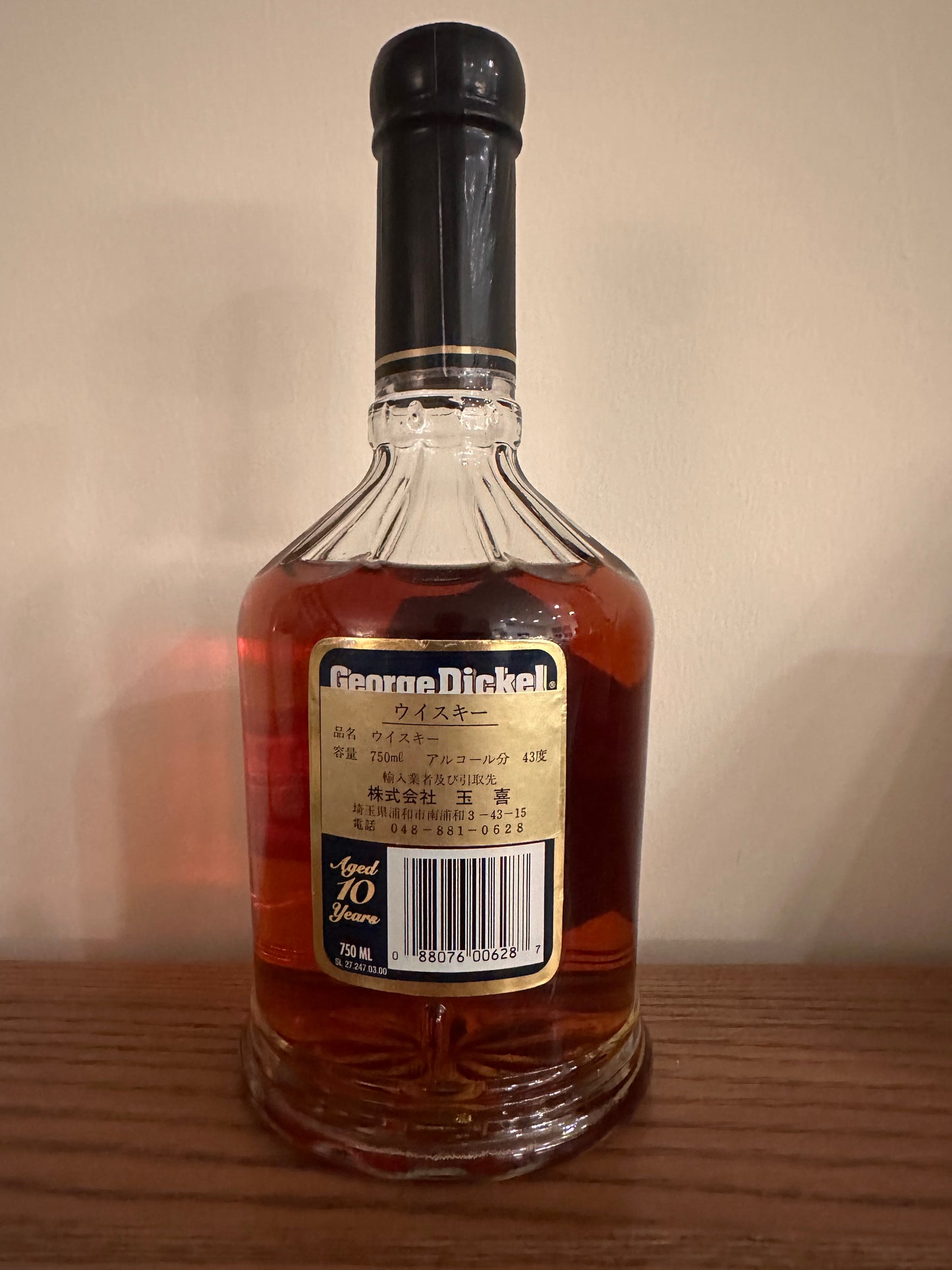 George Dickel Special Barrel Reserve 10-Year (Bourbon Heritage Collection) 750ml