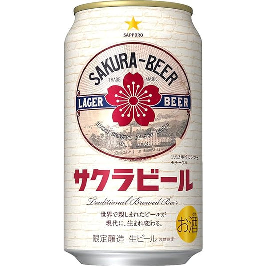 Sapporo Beer Sapporo Sakura Beer
