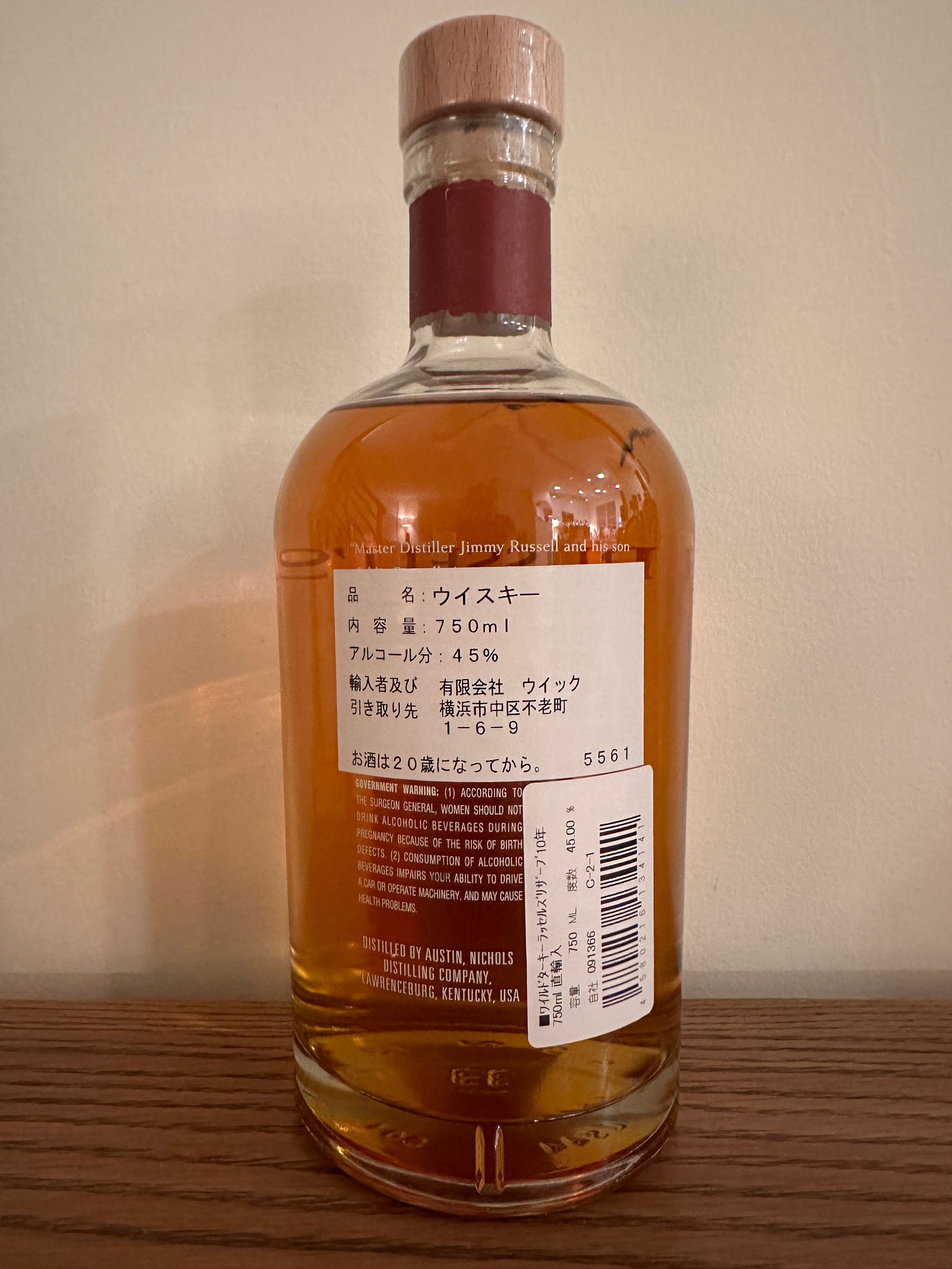 Wild Turkey Russell's Reserve 10 Year Old Straight Bourbon Whiskey