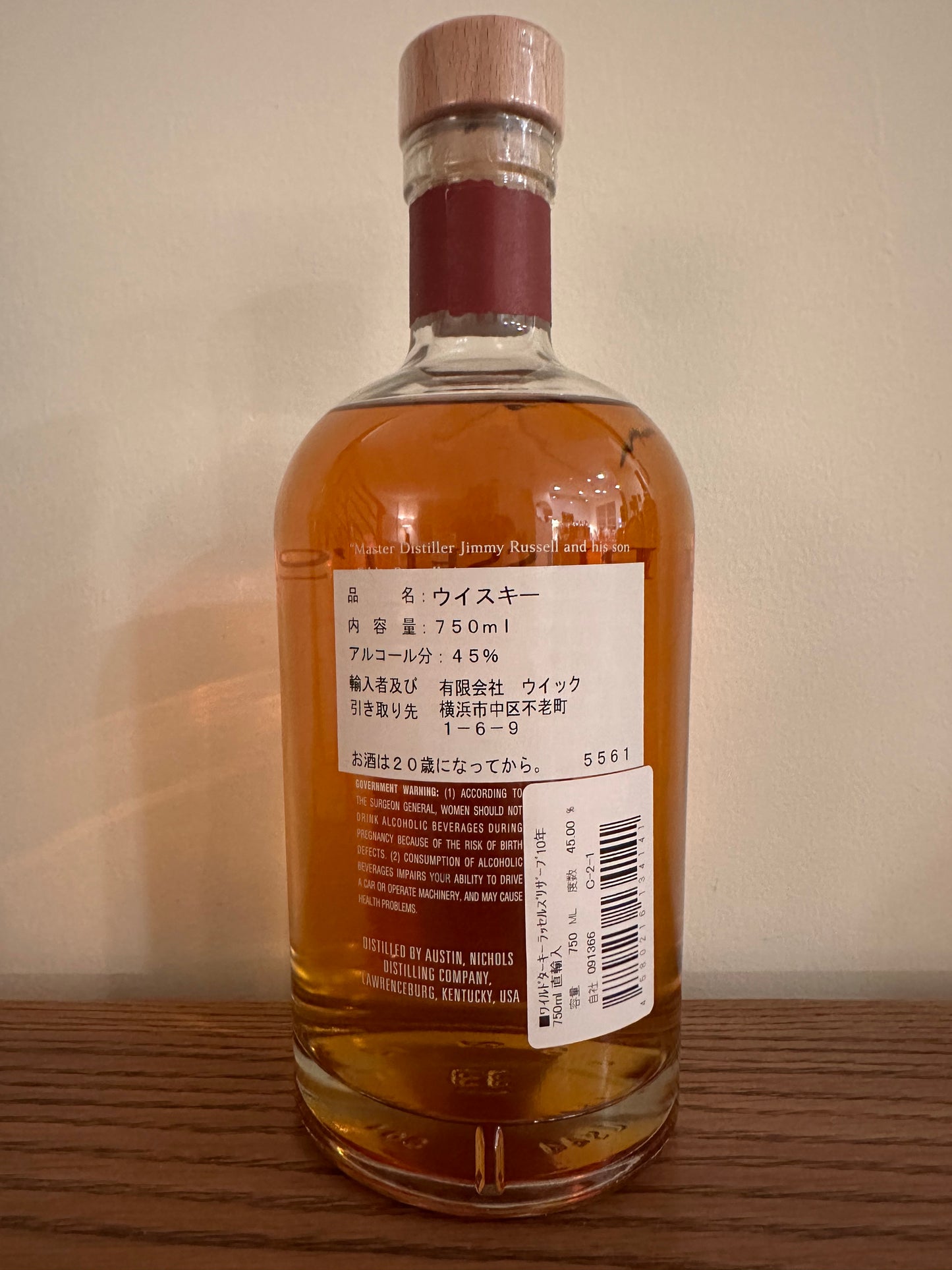 Wild Turkey Russell's Reserve 10 Year Old Straight Bourbon Whiskey (Older Style Bottling) 750ml