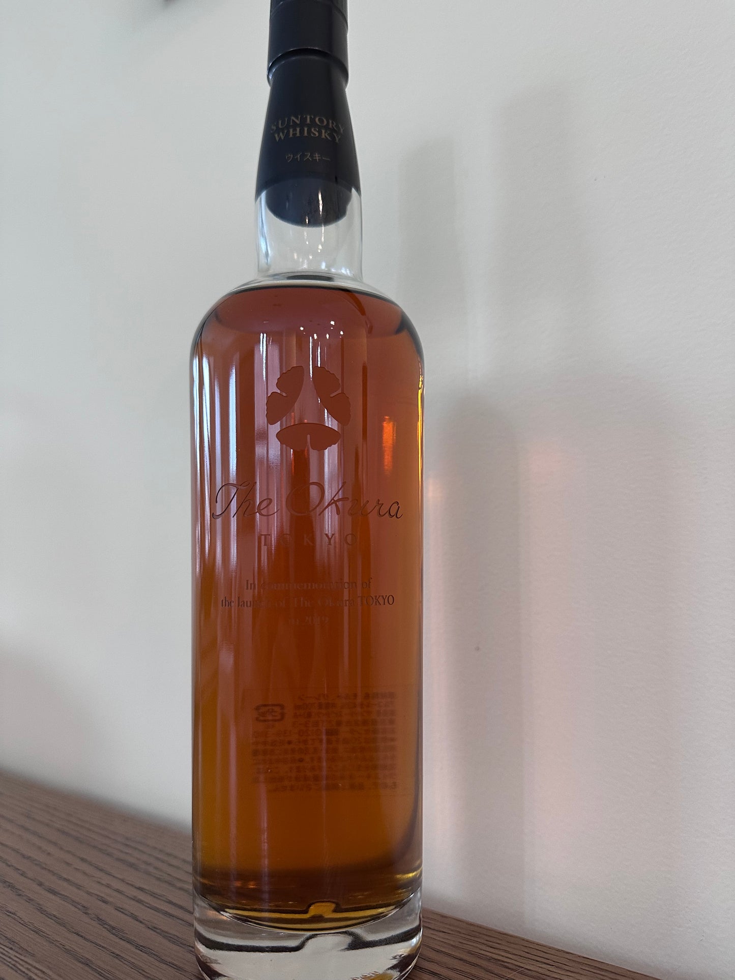 Suntory Okura 2019 Commemoration Tokyo