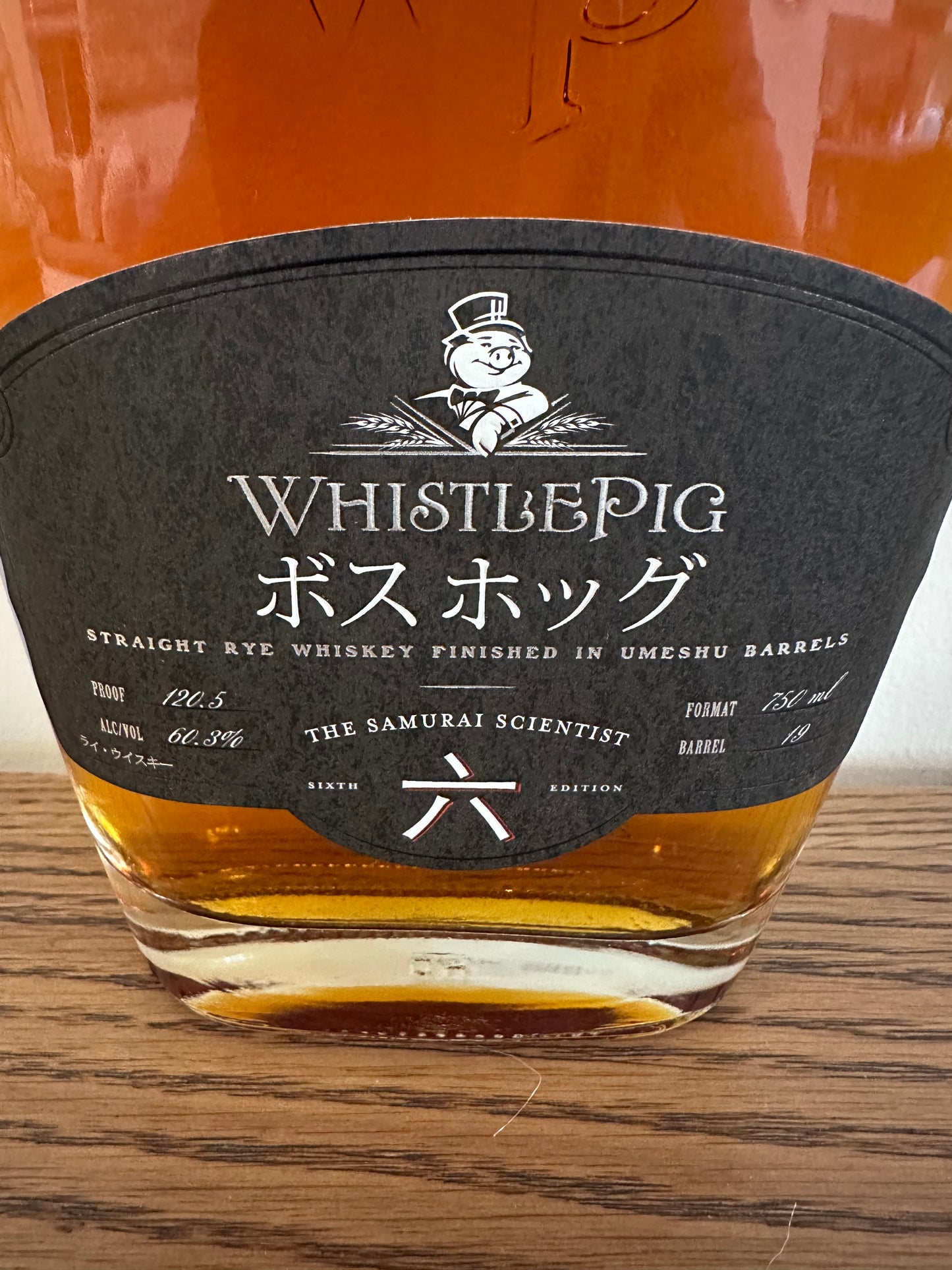 WhistlePig Boss Hog Samurai Scientist Katakana Limited Edition (No Box)