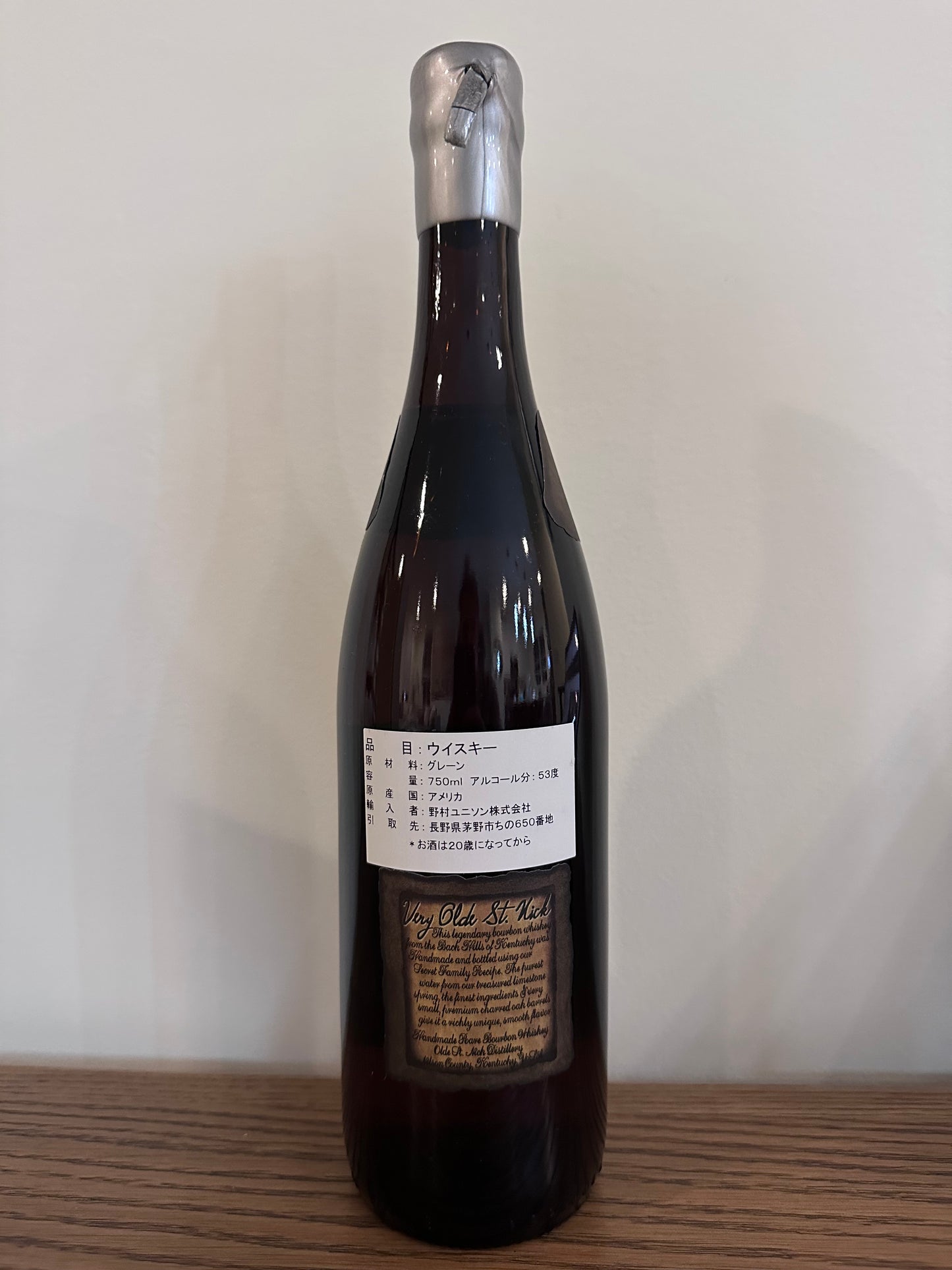 Very Olde St Nick Ancient Cask Lot #15