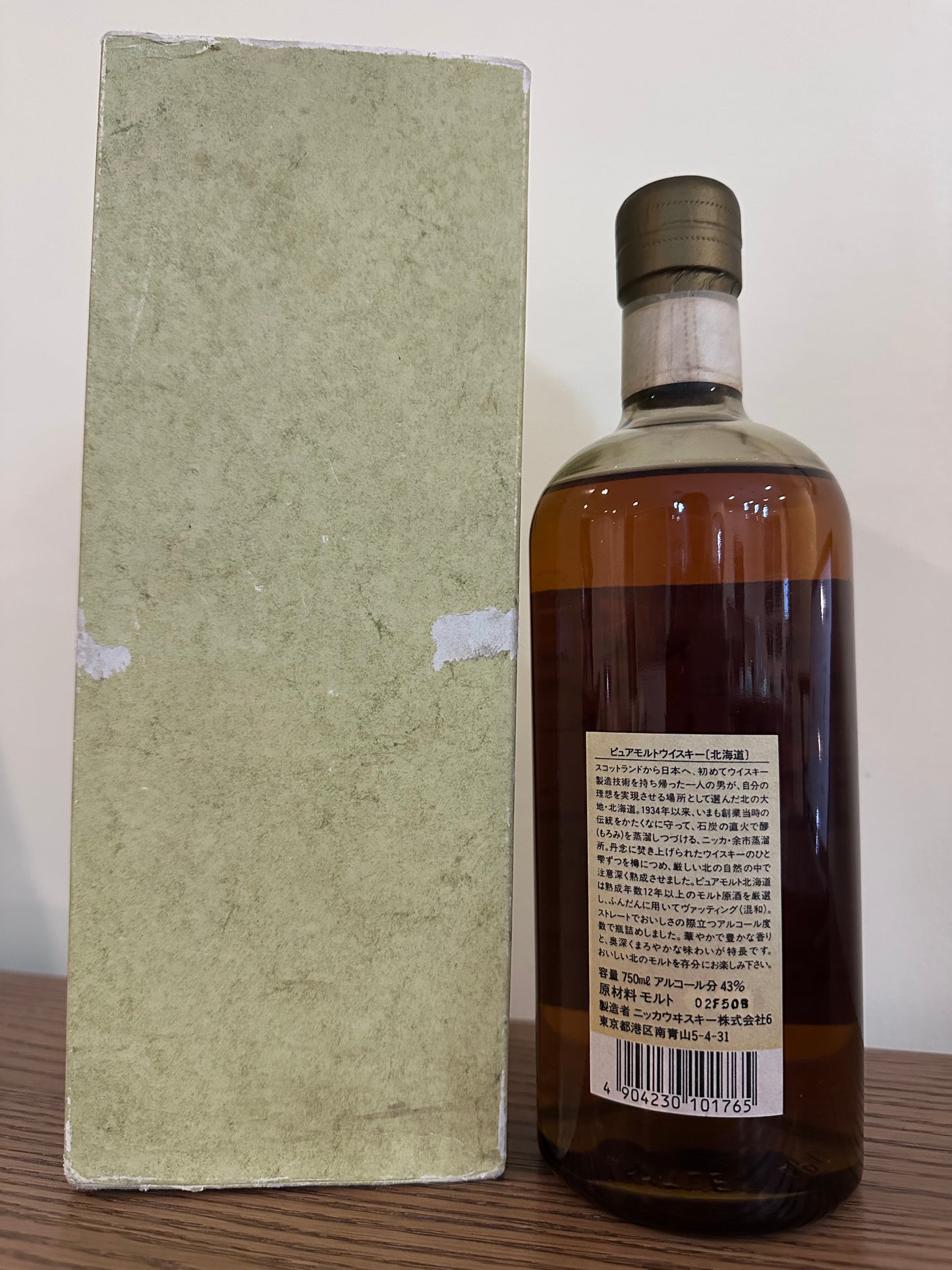 Nikka Pure Malt 12 Year Hokkaido