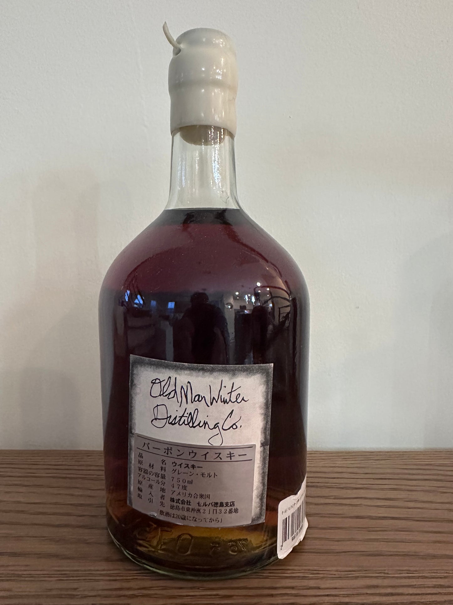 Old Man Winter 18 Year Single Batch Rye