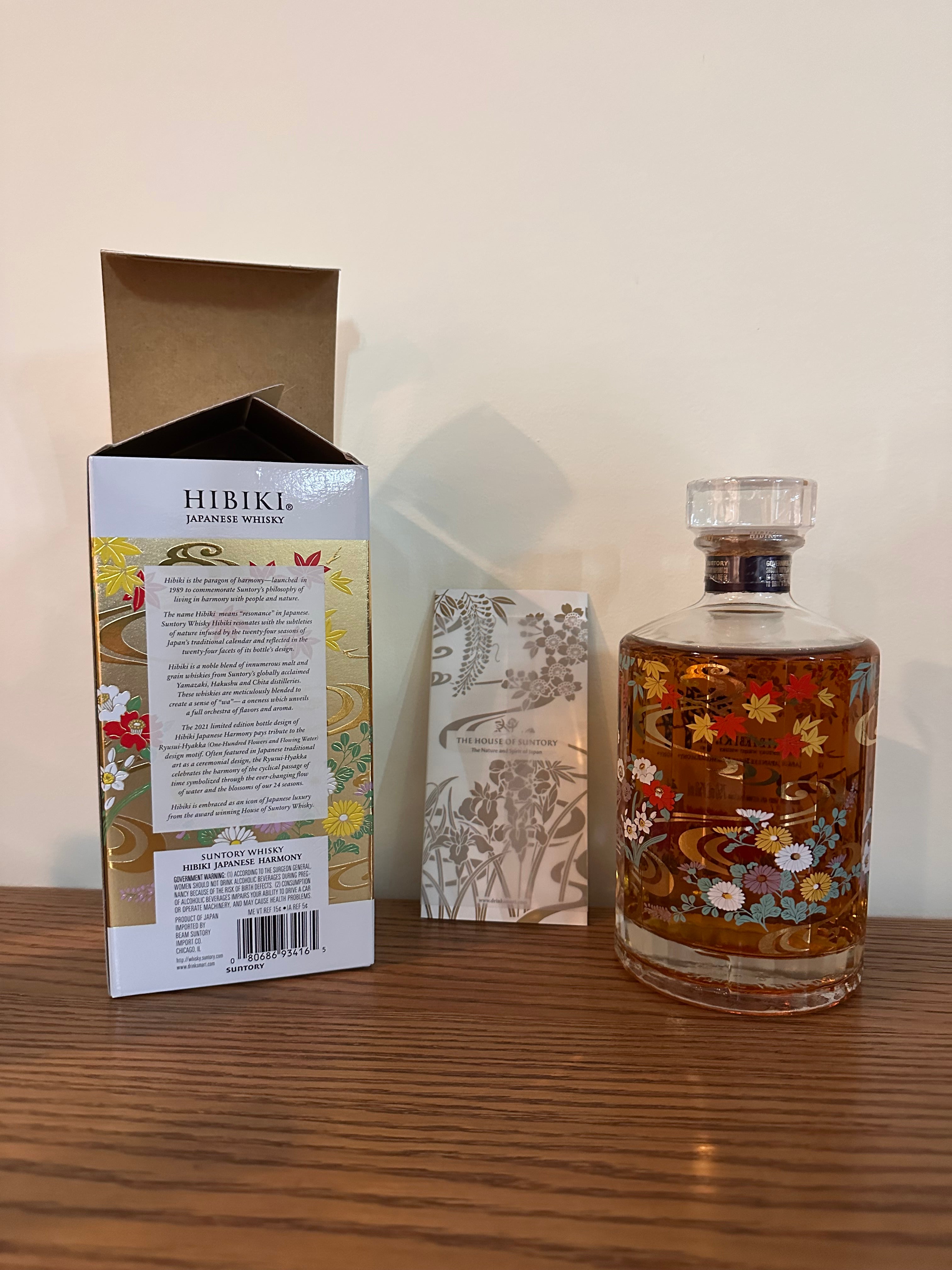 2021 Suntory Hibiki Japanese Harmony Limited Edition Blended