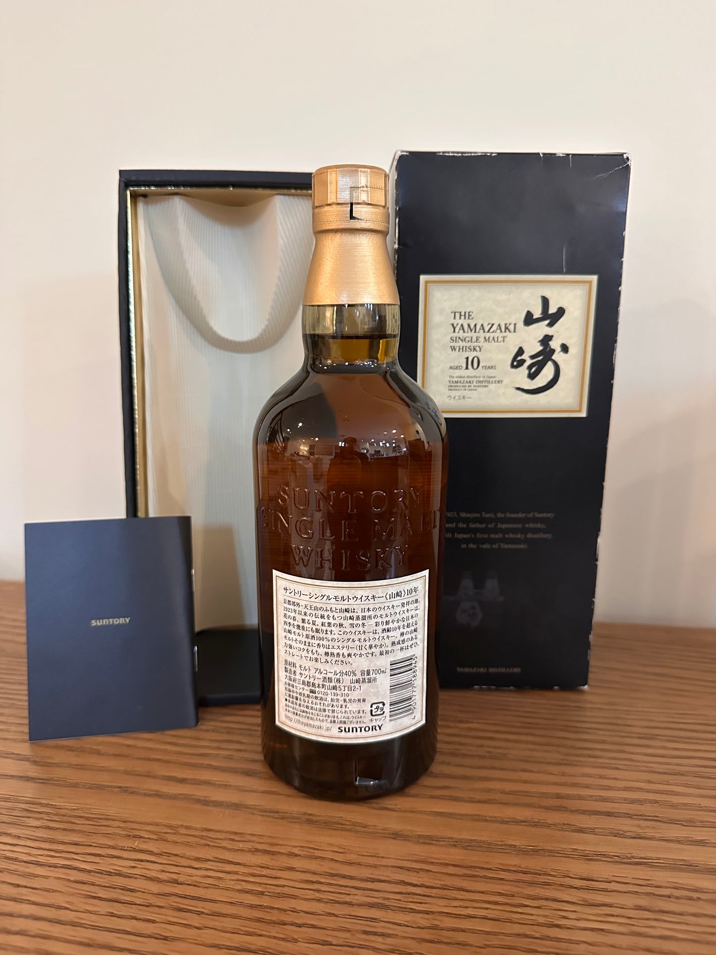 Suntory The Yamazaki 10 Year Old Single Malt Whisky 700ml