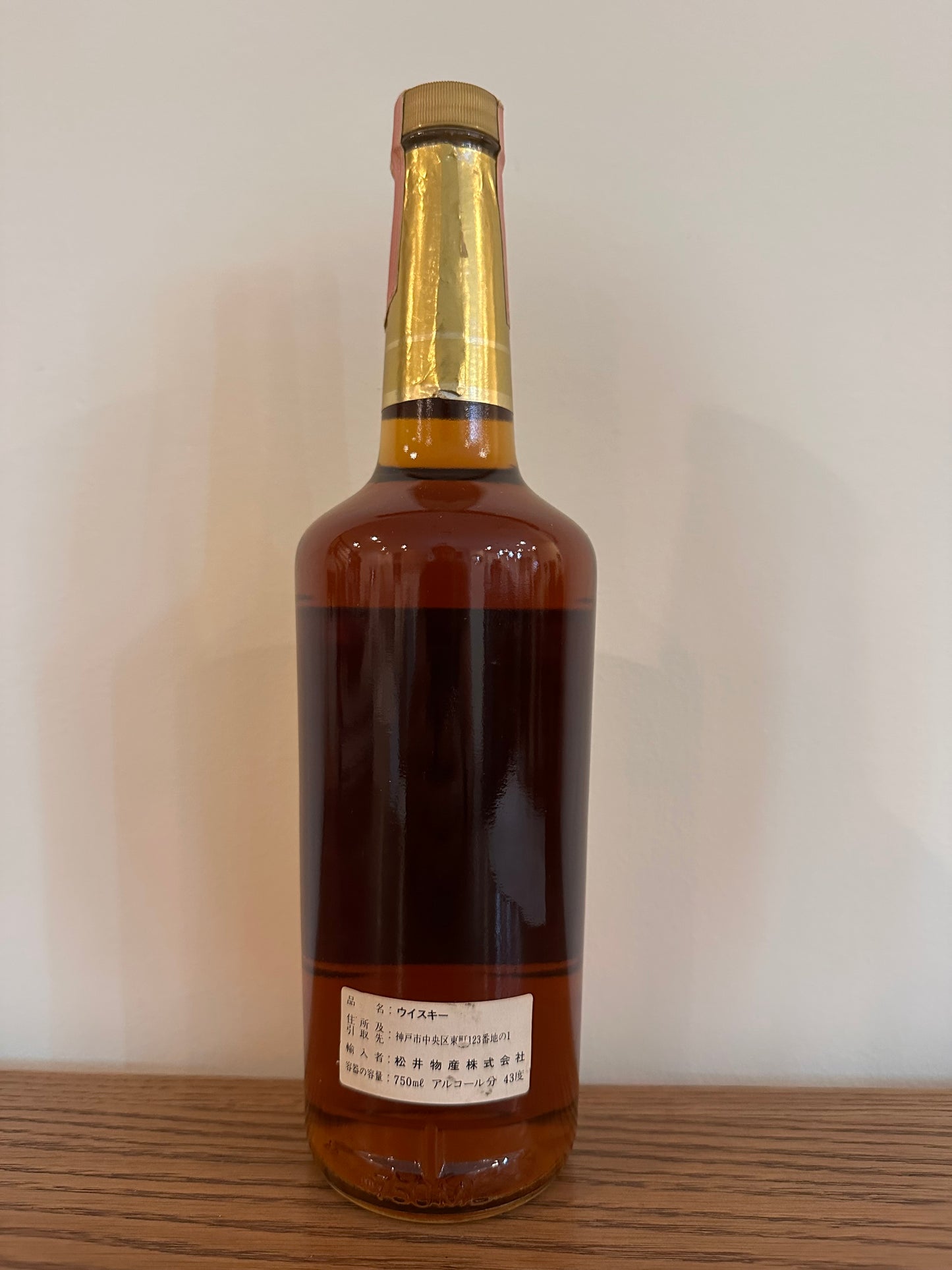 I.W. Harper 'Gold Medal' 86 Proof Bourbon