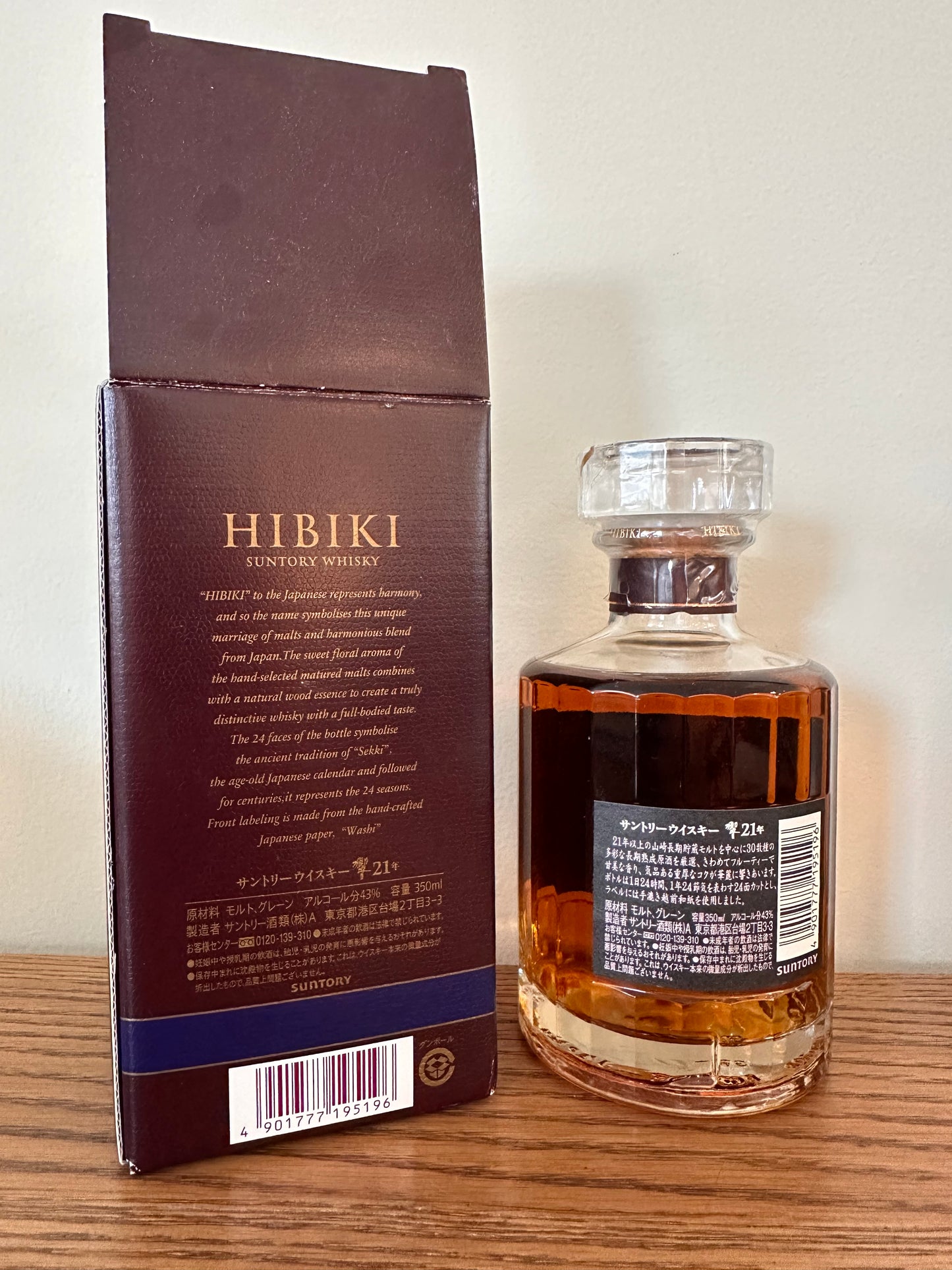 Suntory Hibiki 21 Year Old Blended Whisky 350ml