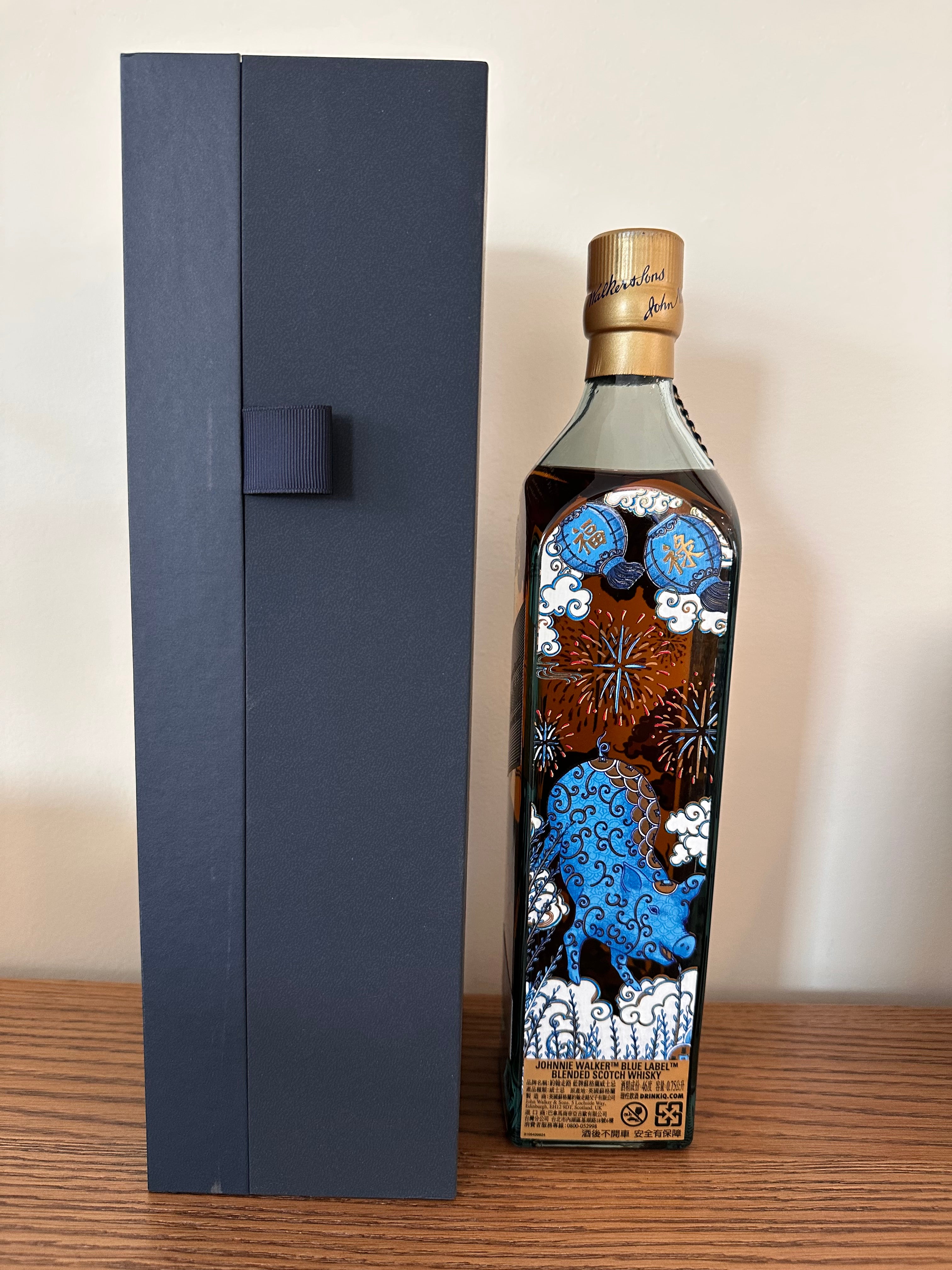 Johnnie Walker Blue Label Limited Edition Year of the Pig Blended