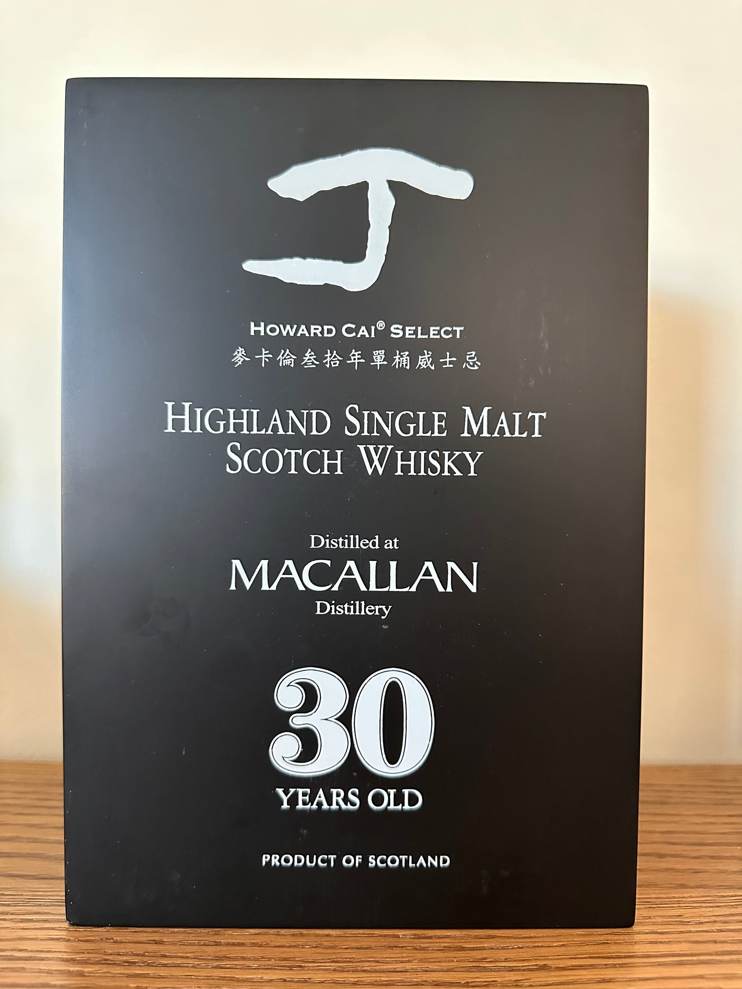 2021 Macallan 30 Year Sherry Howard Cai Select 700ml