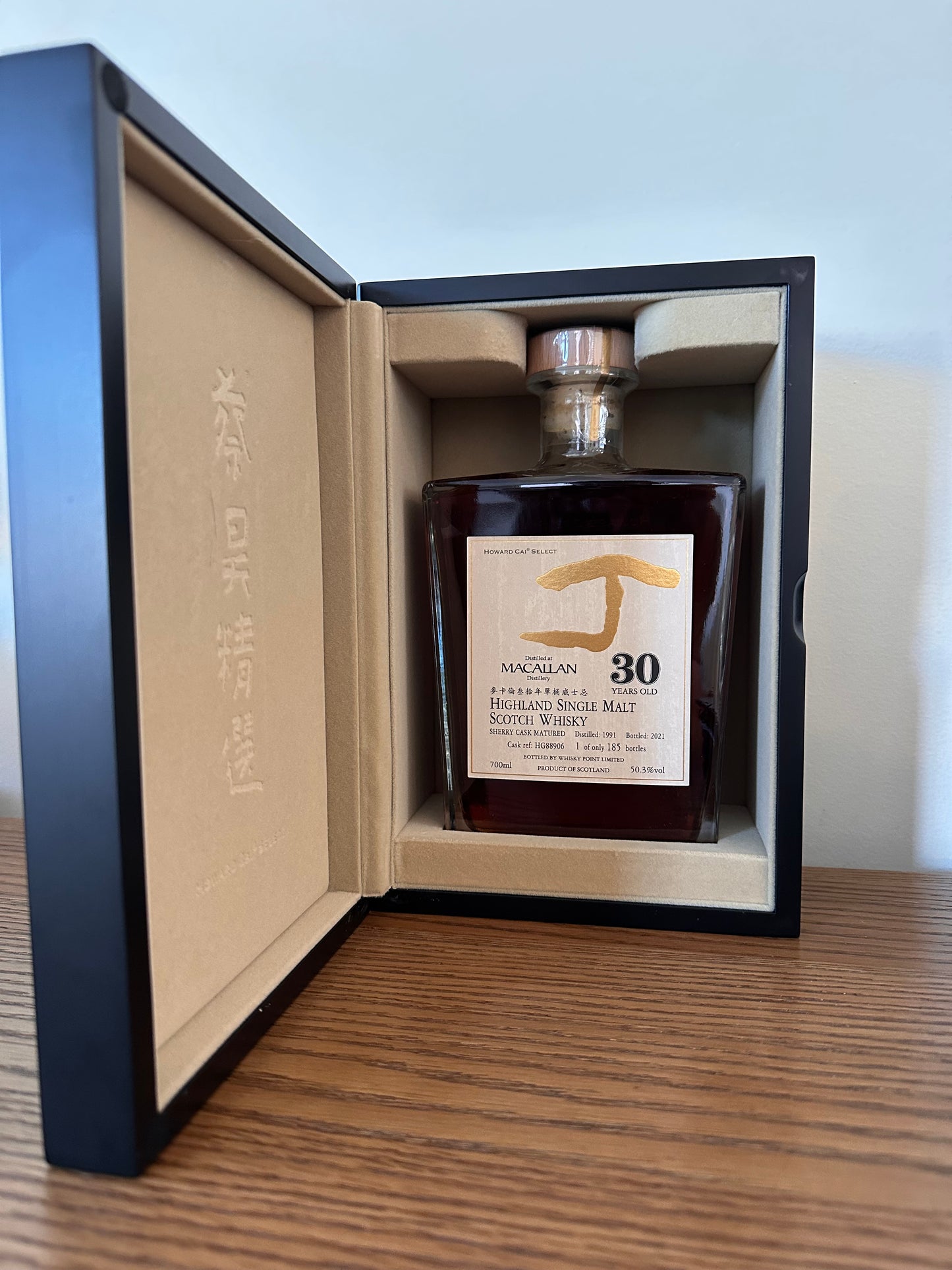 2021 Macallan 30 Year Sherry Howard Cai Select 700ml
