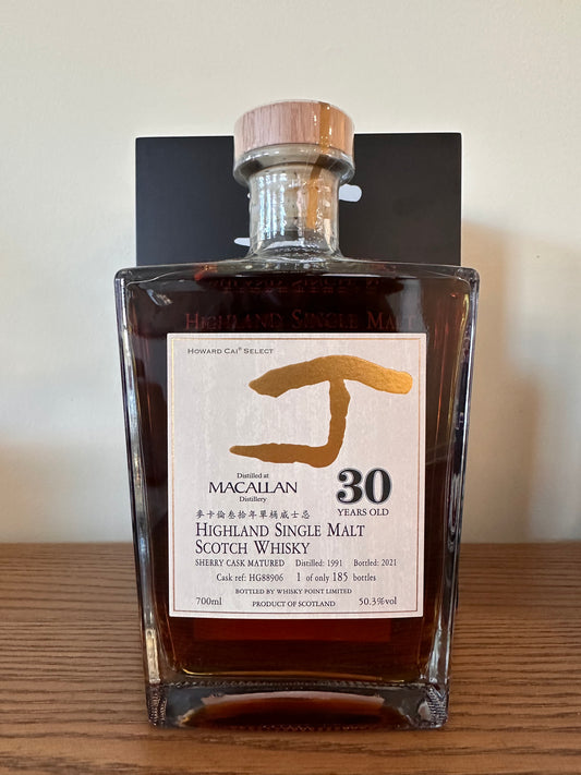 2021 Macallan 30 Year Sherry Howard Cai Select 700ml