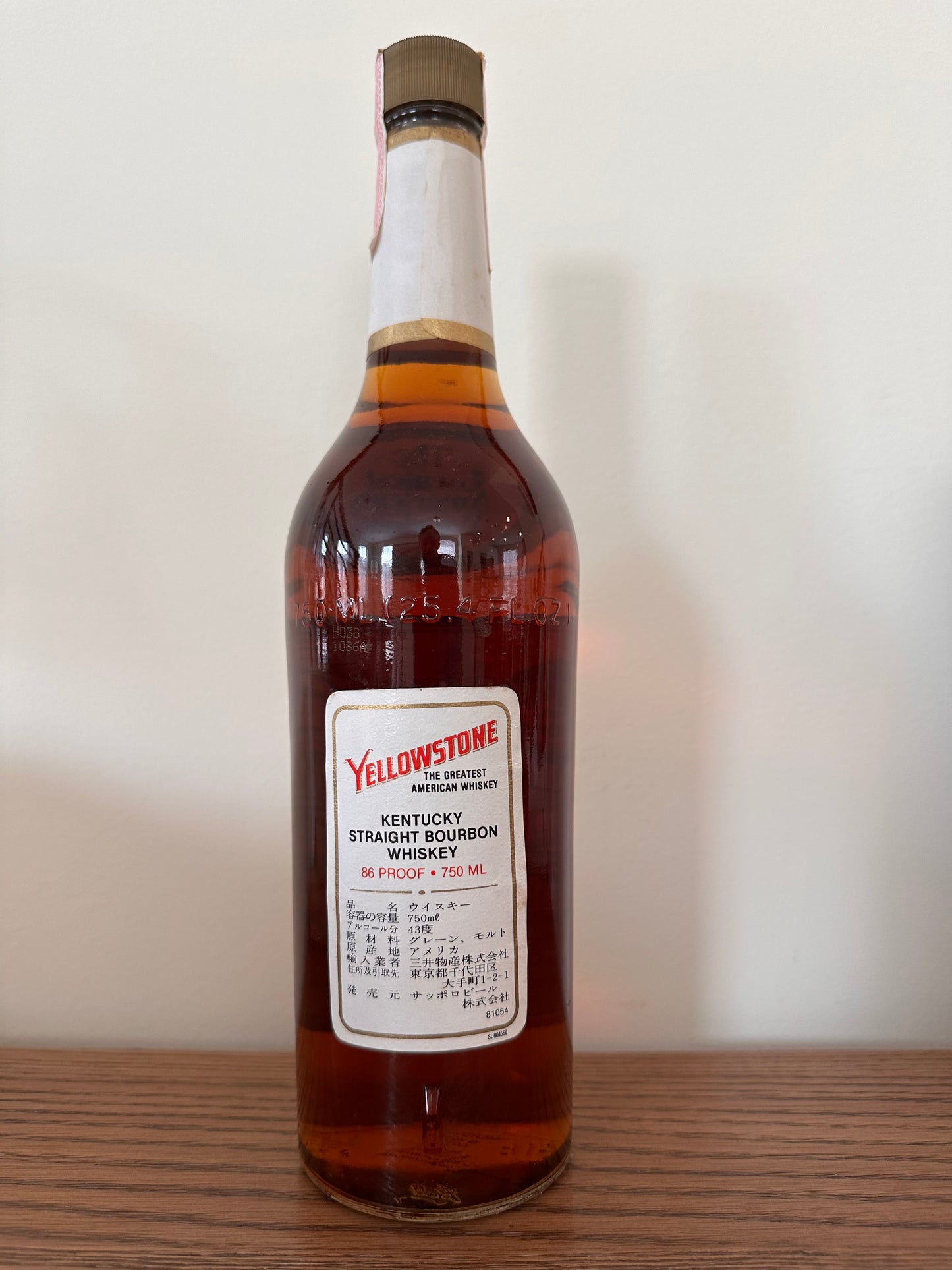 1987 Yellowstone Straight Bourbon Whiskey 750ml