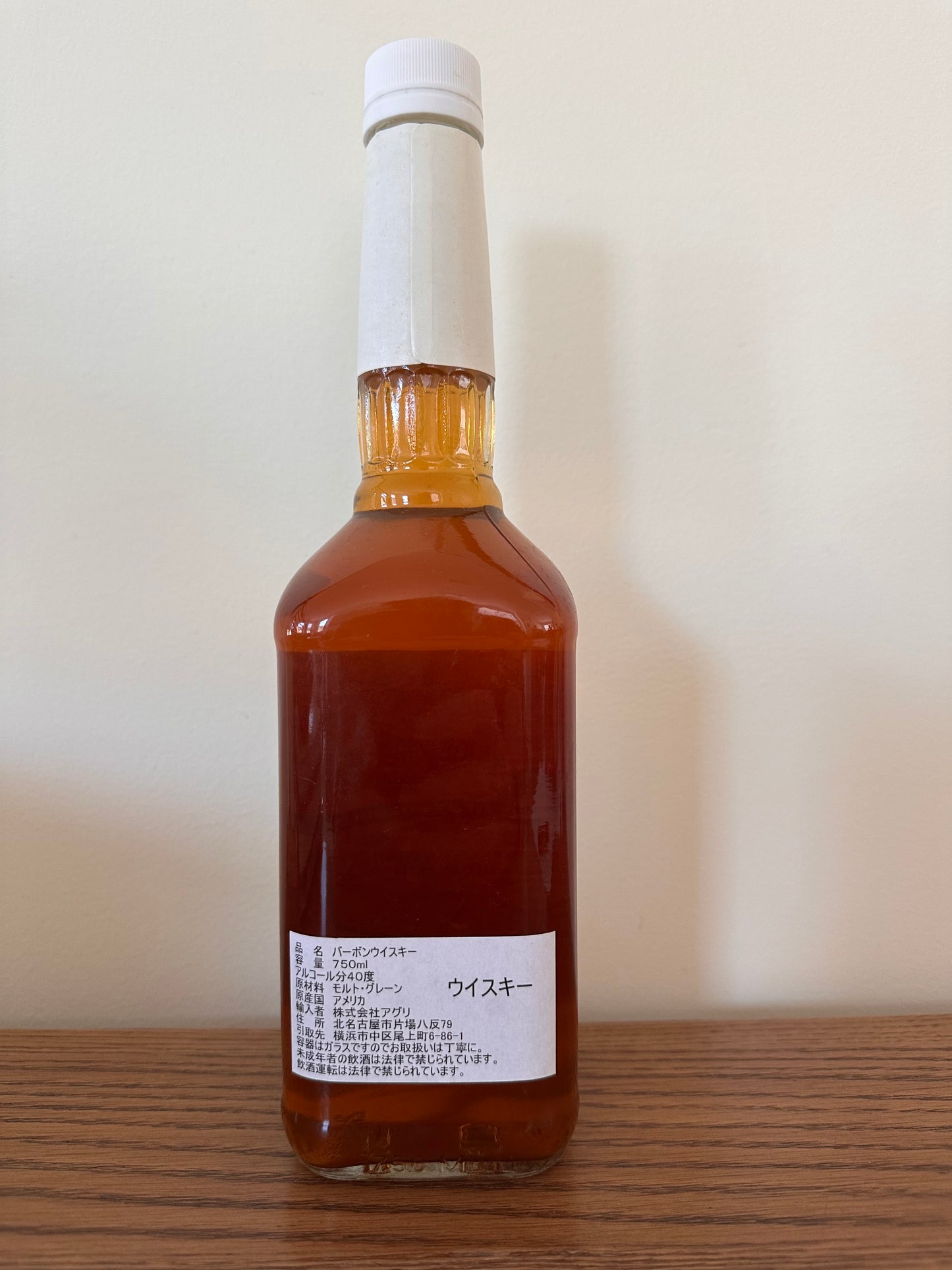 2007 Bourbon Royal Kentucky Straight Bourbon Whiskey 750ml