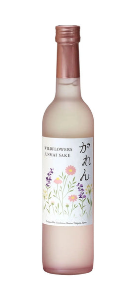 IchishimaShuzoWildflowersJunma
