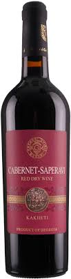 Kakhuri Gvinis Marani KGM Cabernet Saperavi 750ml
