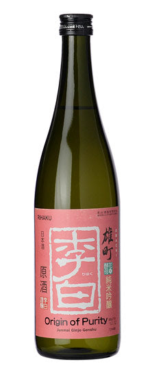 Rihaku Origin of Purity Omachi Junmai Ginjo Sake 720ml