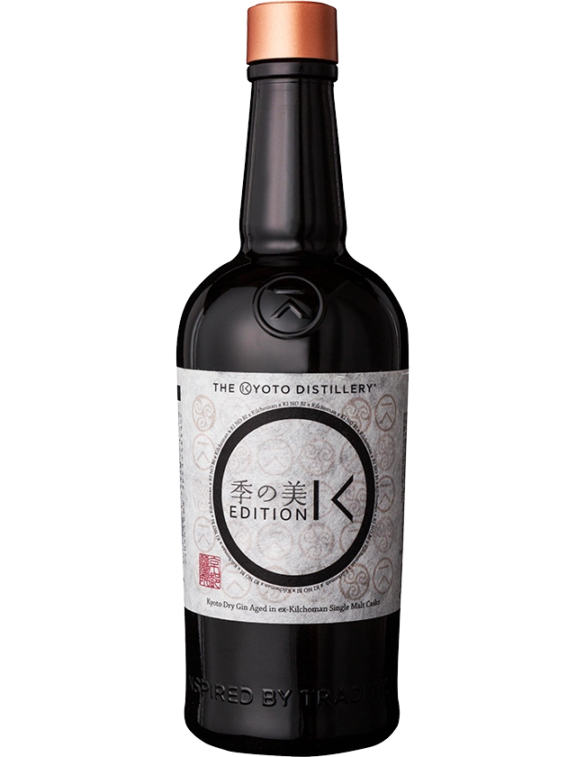 KI NO BI Edition K Cask-aged Kyoto Dry Gin